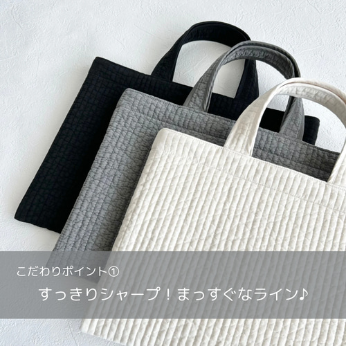 ちょっと小さめ♪すっきりきれいめ大人のヌビバッグ 【レッスンバッグ