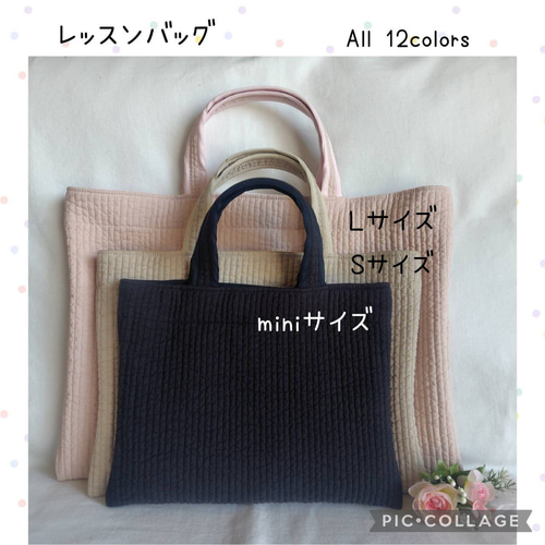 ☆レッスンバッグmini☆ ヌビバッグ 1点 ☆レッスンバッグmini☆ ヌビバッグ イブル キルト 内ポケット