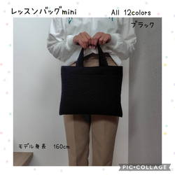 ☆スクエアバッグS☆ ダークグレー ヌビバッグ イブル オフィス