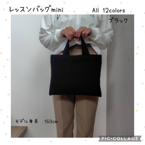 ☆レッスンバッグmini☆ ヌビバッグ 1点 ☆レッスンバッグmini☆ ヌビバッグ イブル キルト 内ポケット