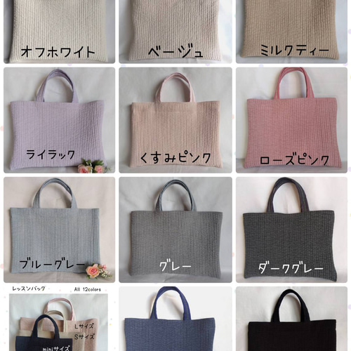 ☆レッスンバッグmini☆ ヌビバッグ 1点 ヌビバッグ ミニバッグ ミニトート レッスンバッグ B5サイズ