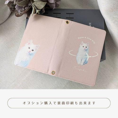 うちの子】パスポートケース｜オーダーメイド｜名入れ｜写真｜文字入れ