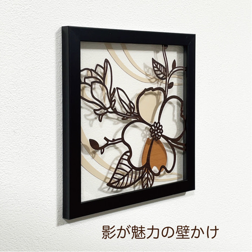 壁掛け 切り絵・透過アート【花水木 テッセン クレマチス 2枚組】木目