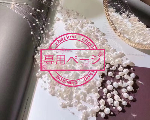 天然翡翠 ミニサイズピアスk18 ピアス（スタッド・一粒） パール大好き