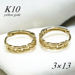 18金【10×13mm 月甲フープピアス】Yゴールド K18刻印入 日本製 ペア