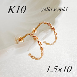 18金【クロス×天然ダイヤモンド0.1ctピアス】イエローゴールド 刻印入新品！ 199ae40a8a02da3551c4084b5604cf