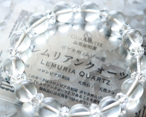 ☆スーパープレミアムブレス☆…☆レムリアンクォーツ：10ミリ