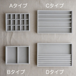 木製アクセサリートレイ3段_無印良品サイズ(トレイ&フタ付) 国産 クルミ ジュエリーボックス コレクションケース 重箱 5枚目の画像