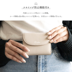 BOX型 コインケース付き ウォレット 【 本革 ニュアンス 名入れ 】 財布 スキミング防止 コンパクト HR49U 6枚目の画像