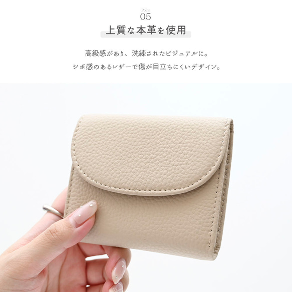 BOX型 コインケース付き ウォレット 【 本革 ニュアンス 名入れ 】 財布 スキミング防止 コンパクト HR49U 7枚目の画像