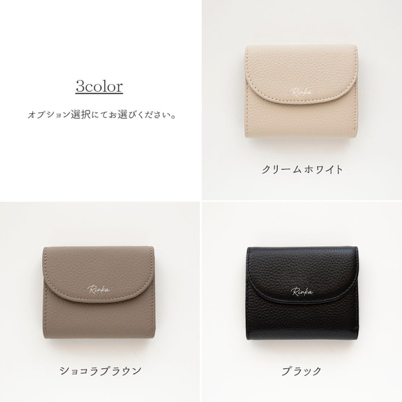 BOX型 コインケース付き ウォレット 【 本革 ニュアンス 名入れ 】 財布 スキミング防止 コンパクト HR49U 8枚目の画像