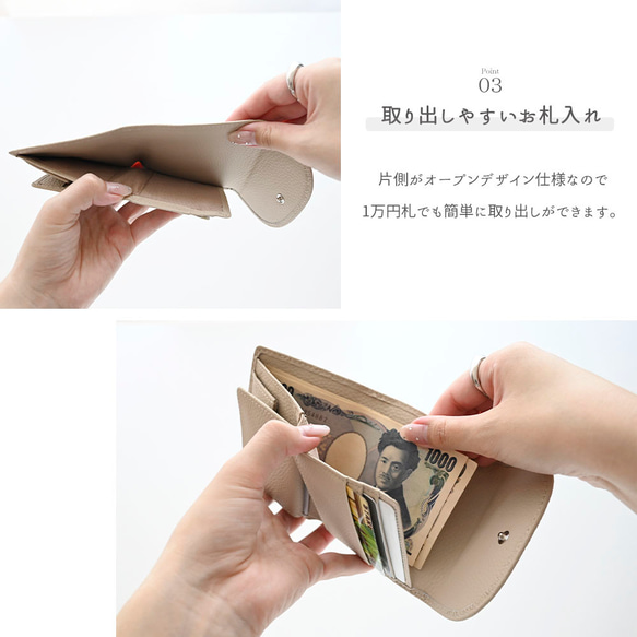 BOX型 コインケース付き ウォレット 【 本革 ニュアンス 名入れ 】 財布 スキミング防止 コンパクト HR49U 5枚目の画像