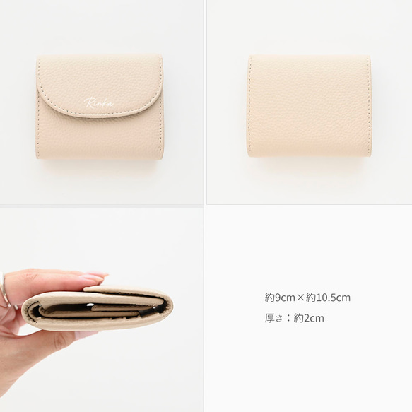 BOX型 コインケース付き ウォレット 【 本革 ニュアンス 名入れ 】 財布 スキミング防止 コンパクト HR49U 11枚目の画像