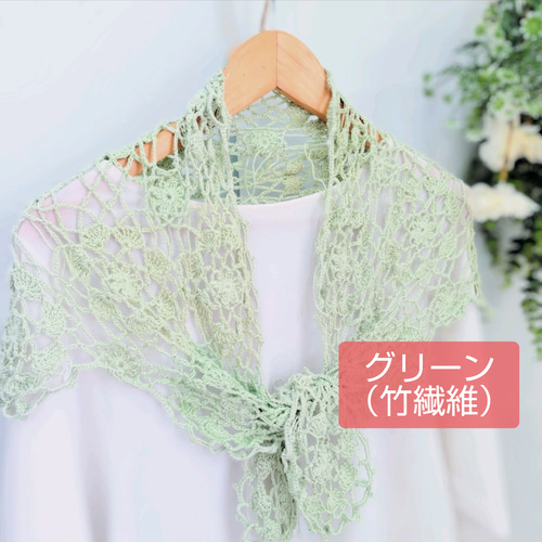 HERMES 花柄三角ストール ピンク・グリーン ゆったりまとえる大人の一枚｜花咲くモチーフ編み 台形三角ストール