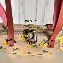 creema限定、ミナペルホネン パッチとSkipの ボストンバッグ 8枚目の画像