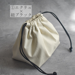 シンプルな洗える保冷保温ランチ巾着(コットン) 7枚目の画像