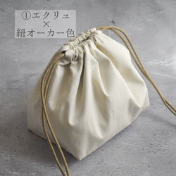 シンプルな洗える保冷保温ランチ巾着(コットン) 6枚目の画像