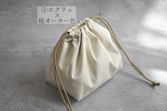 シンプルな洗える保冷保温ランチ巾着(コットン) 6枚目の画像