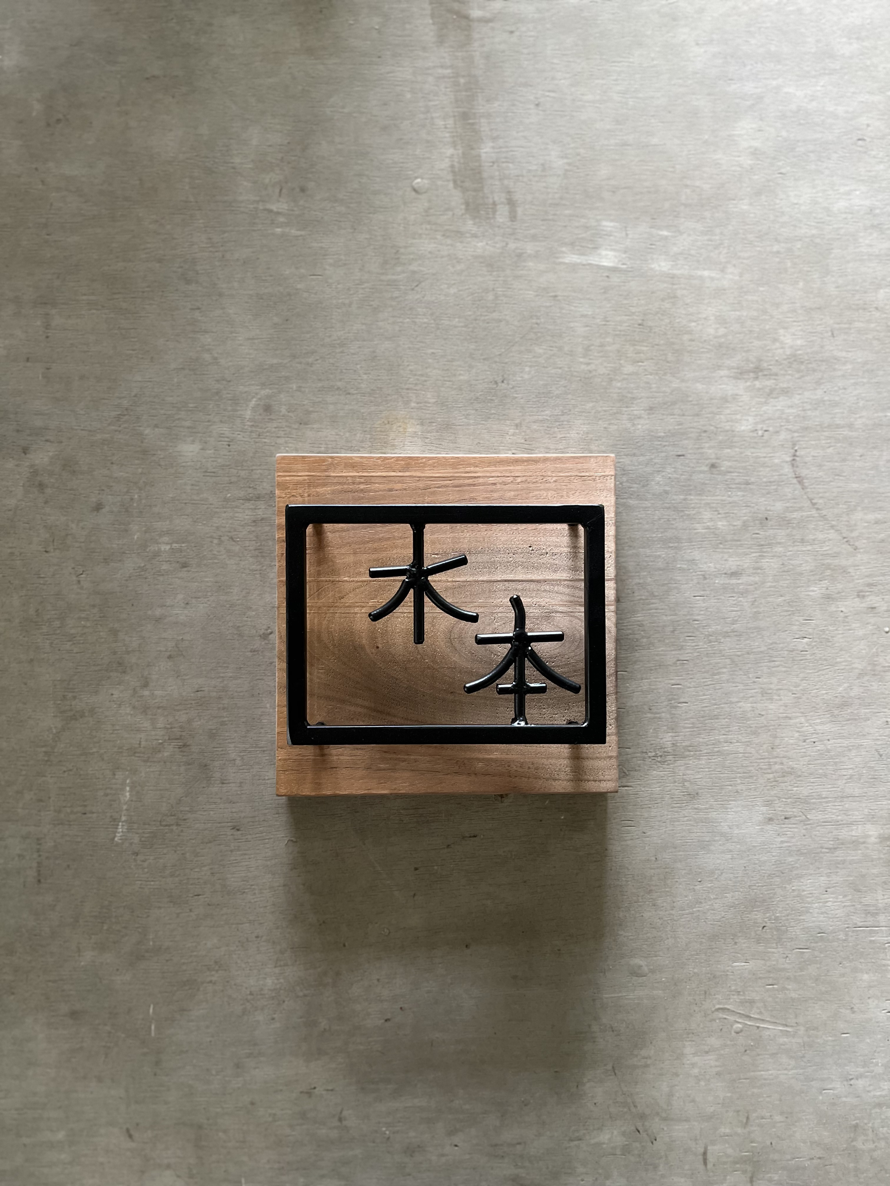 オーダー表札⭐︎金額は先にお問い合わせください