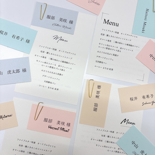 デザインE メニュー表付き席次表 100部 席札付きメニュー表【20枚～】 シンプルデザイン 結婚式