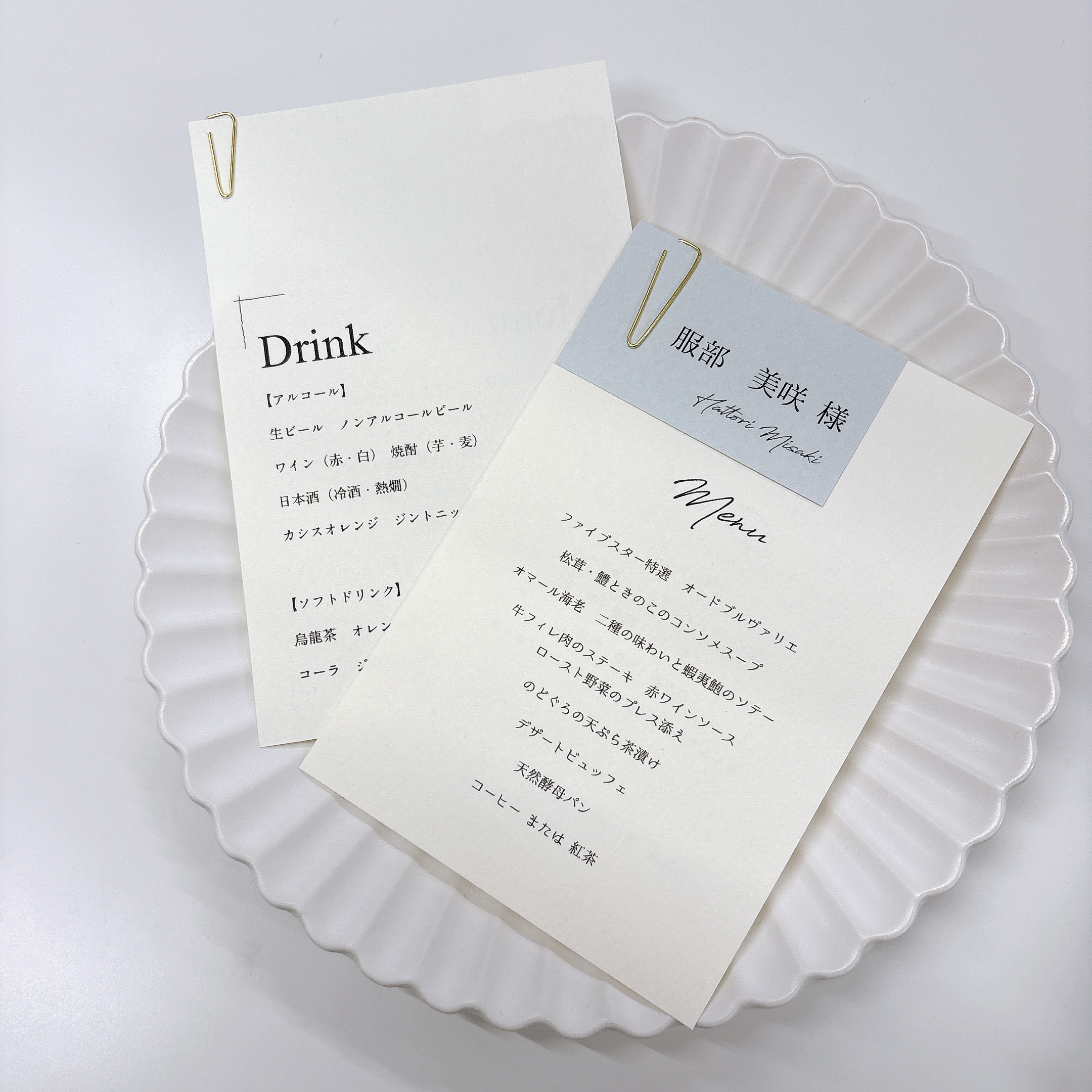 デザインE メニュー表付き席次表 100部 席次表［ Urban Letter｜ 8P 中綴じ冊子 ］| 結婚式・席次表