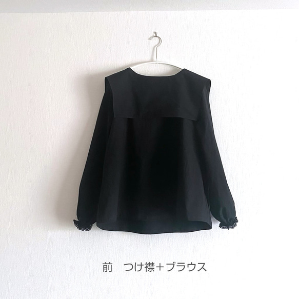 コットンブラウス　つけ襟　黒　セーラーカラー　Aライン　涼しい　軽い【受注製作】【送料無料】 5枚目の画像