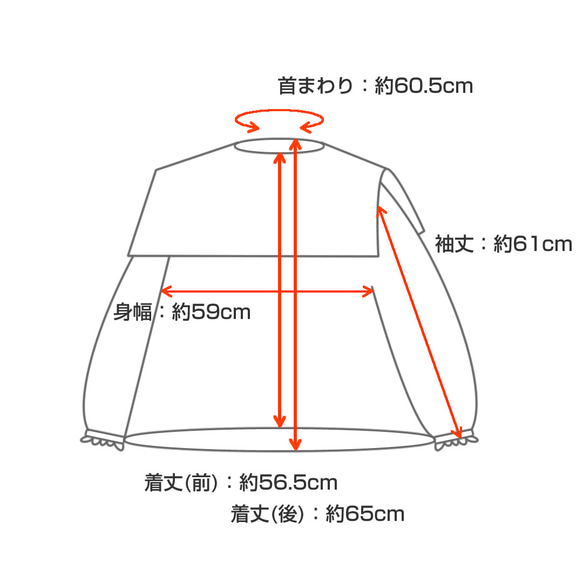 コットンブラウス　つけ襟　黒　セーラーカラー　Aライン　涼しい　軽い【受注製作】【送料無料】 12枚目の画像