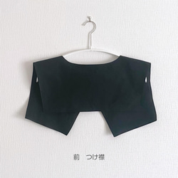 コットンブラウス　つけ襟　黒　セーラーカラー　Aライン　涼しい　軽い【受注製作】【送料無料】 10枚目の画像