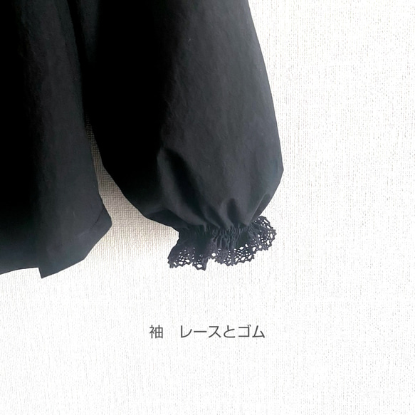 コットンブラウス　つけ襟　黒　セーラーカラー　Aライン　涼しい　軽い【受注製作】【送料無料】 7枚目の画像