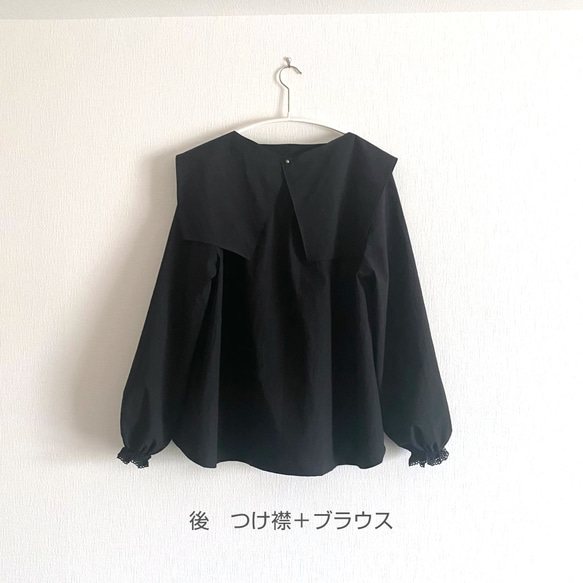 コットンブラウス　つけ襟　黒　セーラーカラー　Aライン　涼しい　軽い【受注製作】【送料無料】 6枚目の画像