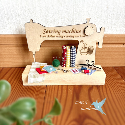 ミニチュア ミシン 置物 その他インテリア雑貨 あおいとり＊ 通販