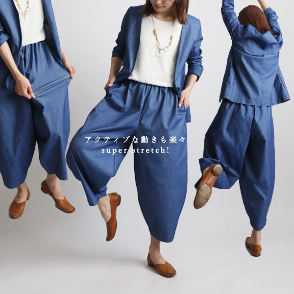 ラスト1　斜横ぐーんと伸びる伸縮ストレッチ　上下セットアップ　ジャケット　ボール パンツR83A