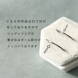 【JORIE】極細1mm以下  silver925 tsubuリング 10枚目の画像