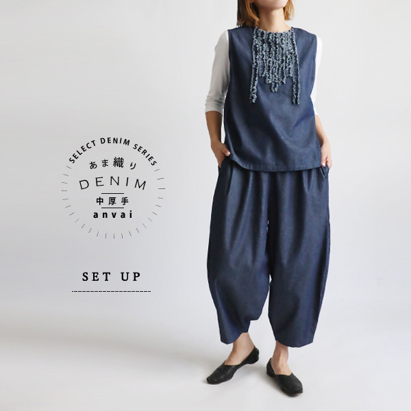 甘織デニム セットアップ　小花フリル ノースリーブ ブラウス  ボールパンツR86