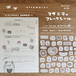 ヴィンテージ シガーラベル 30枚セット BLUE RIBBON ジャンク