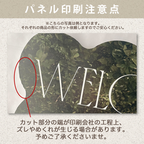 送料無料】 ウェルカムボード アーチ パネル 結婚式 ウェルカム