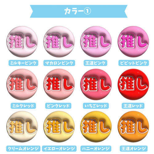 ＼オーダーメイドのもこもこ推しネーム／ ♡ •• #mii_95 •• ♡ オーダーありがとうございました