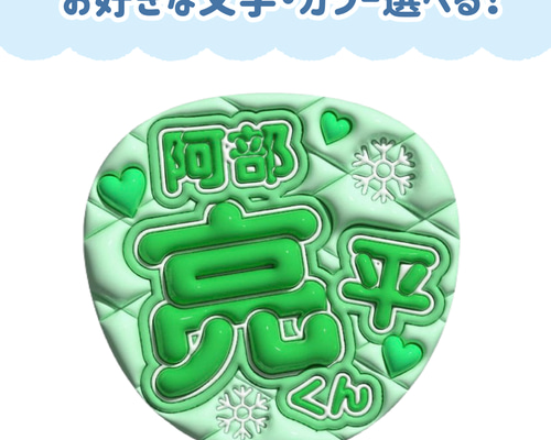 ぷっくりうちわ もこもこフレーム 推し活 可愛い ライブ オタ活