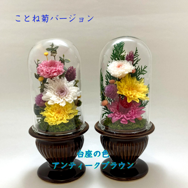 プリザーブドフラワー仏花 ガラスケース入