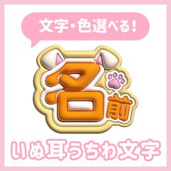 うちわ文字オーダー ぷっくり 連結うちわ 文字パネル 推し活 コンサート ぷっくりうちわ文字 推し活 可愛い ライブ オタ活 アイドル オーダー