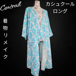 d67 カシュクールガウン 幅広リボン付き ロング 着物リメイク ブルー d67 カシュクールガウン 幅広リボン付き ロング 着物リメイク