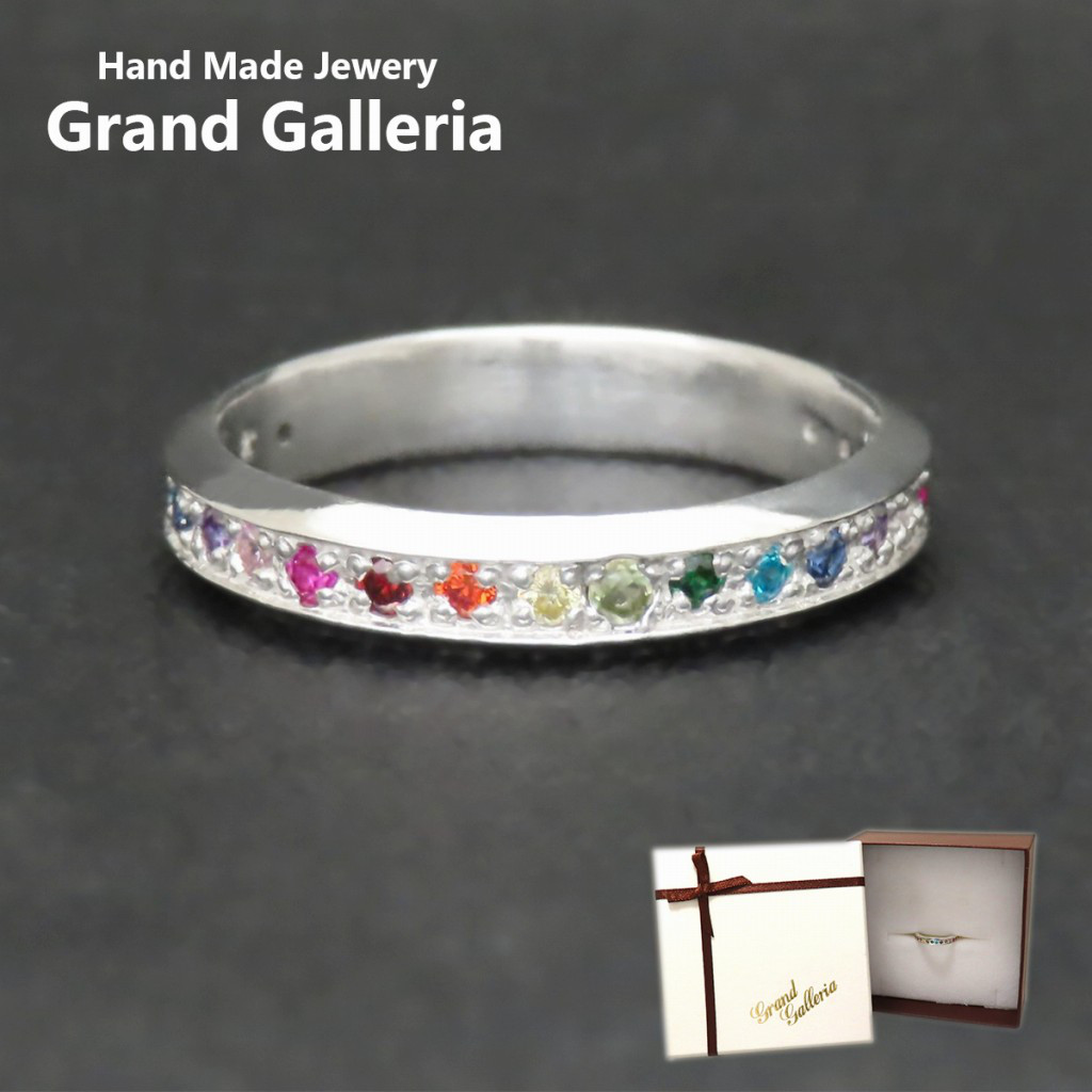 ハーフ エタニティ リング 指輪 シルバー925 マルチカラー 【刻印無料】 エタニティリング シルバーアクセサリー