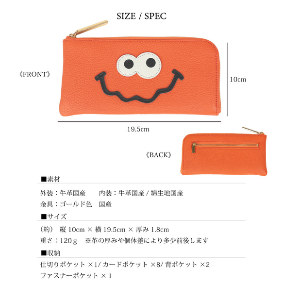 【トープ/キョロメL字長財布】思わず誰かに見せたくなる/薄マチ軽量のキョロメL字財布/L字長財布【キョロメ】 4枚目の画像