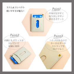 [金屬箔鬍鬚通行證盒/3 種顏色可選] 一款引人注目且時尚的 IC 通行證盒/通行證夾，可陪伴您出行 第6張的照片