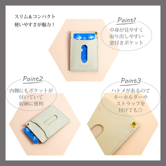 [金屬箔鬍鬚通行證盒/3 種顏色可選] 一款引人注目且時尚的 IC 通行證盒/通行證夾，可陪伴您出行 第6張的照片