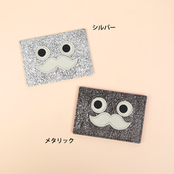 [金屬箔鬍鬚通行證盒/3 種顏色可選] 一款引人注目且時尚的 IC 通行證盒/通行證夾，可陪伴您出行 第4張的照片