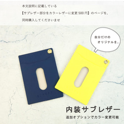 [金屬箔鬍鬚通行證盒/3 種顏色可選] 一款引人注目且時尚的 IC 通行證盒/通行證夾，可陪伴您出行 第8張的照片