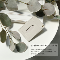 [金屬箔鬍鬚通行證盒/3 種顏色可選] 一款引人注目且時尚的 IC 通行證盒/通行證夾，可陪伴您出行 第2張的照片