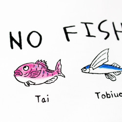 釣りバカ図鑑　メンズタイプ 4枚目の画像