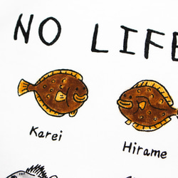 釣りバカ図鑑　メンズタイプ 5枚目の画像